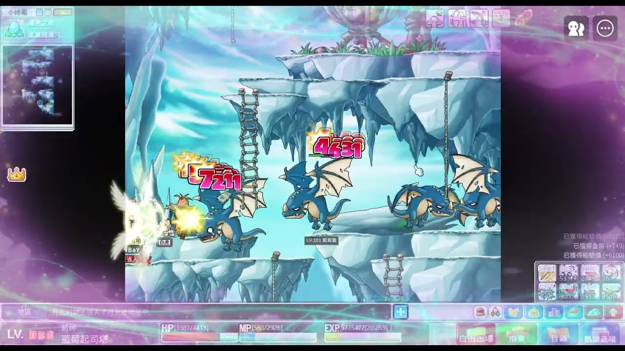 MapleStory Worlds Artale 繁體中文版 阿雪日記#58 藍翼龍日常練功