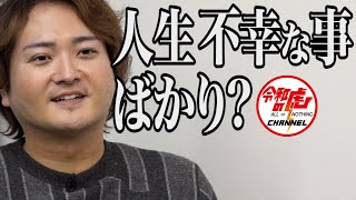 【3/3】ボディービルの大会で優勝したい！[123人目]【緒方 友莉奈 】令和の虎
