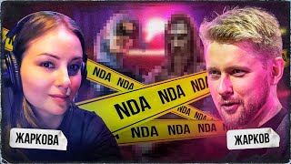 Что Скрывают Разработчики Игр? Про Nda И Как С Этим Жить • Актеры Дубляжа Иван И Анастасия Жарковы