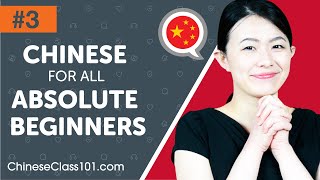 Learn Chinese in 90 Minutes - ALL the Chinese You Need for Conversations