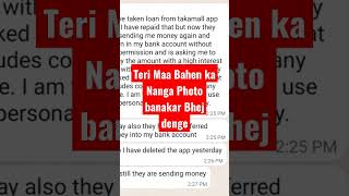 Instant Loan App Harassment #fakeloanapps #instantloan #loanapp #legalonlineadvice