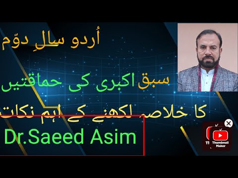 ผลสลากกินแบ่งรัฐบาล วันที่ 1 พย. 2567