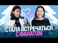 Как хорошо парень знает девушку? Неправильный ответ - удар током!