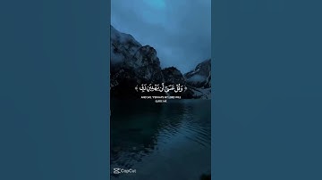 وَاذْكُر رَّبَّكَ إِذَا نَسِيتَ |#القاري محمد صديق المنشاوي| #سورة_الكهف