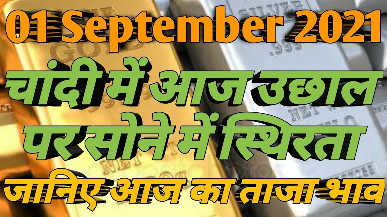 gold price prediction how to check gold rate daily 916 gold price