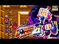 SUPER BOMBERMAN 4 FULL GAME Walkthrough Sem Comentário PC 2K 60 FPS SUPER BOMBERMAN 4 FULL GAME Walkthrough Sem Comentário PC 2K 60 FPS