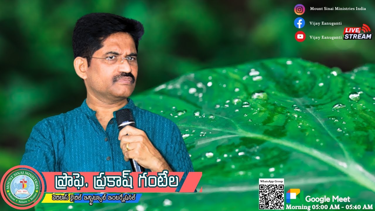 || Prof. Prakash Gantela || ప్రొఫె. ప్రకాష్ గంటేల || Mancherial || Holy Convocation 2025 ||