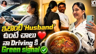 Finally got the green signal to drive our own car / Two routine vlogs / Small shopping / Special ...