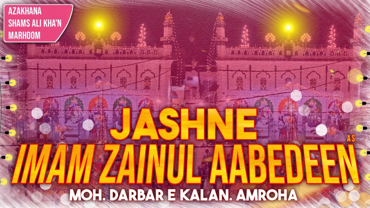 5 Shaban Jashn | Jashne Imam Zainul Aabedeen | Darbar e Kalan Amroha 2026