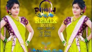 Surta lage wo cg😄 SONG DJ RANU……DJ Rahul 543