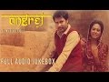 Angrej  full songs audio  amrinder gill