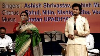 Gaadi Waale Gaadi Dheere Haank Re