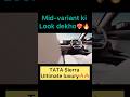 ❤️‍🔥Tata Sierra mid-variant 😱interior🔥. #trending #automobile #viral #sierra #tata #shorts