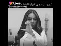 الدنيا ما توقف على حد💔