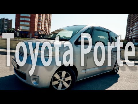 Конкурент минивэнов - Toyota Porte! (На продаже в РДМ-Импорт)