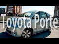 Конкурент минивэнов - Toyota Porte! (На продаже в РДМ-Импорт)