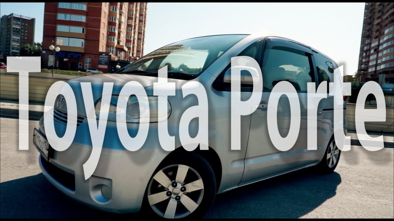 Тойота porte фото