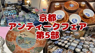骨董品！京都保管、鉄瓶、香炉、モロモロ！お話し中！ 鉄製 鈴形香炉 - 古好屋