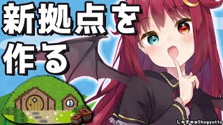 [LIVE] 【マイクラ】新規拠点作る【夢月ロア】