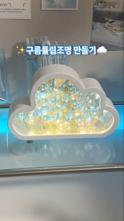 Lampe miroir DIY Cloud Tulip - Blauw, Lampe Miroir Veilleuse Fleur de Tulip  Nuage DIY