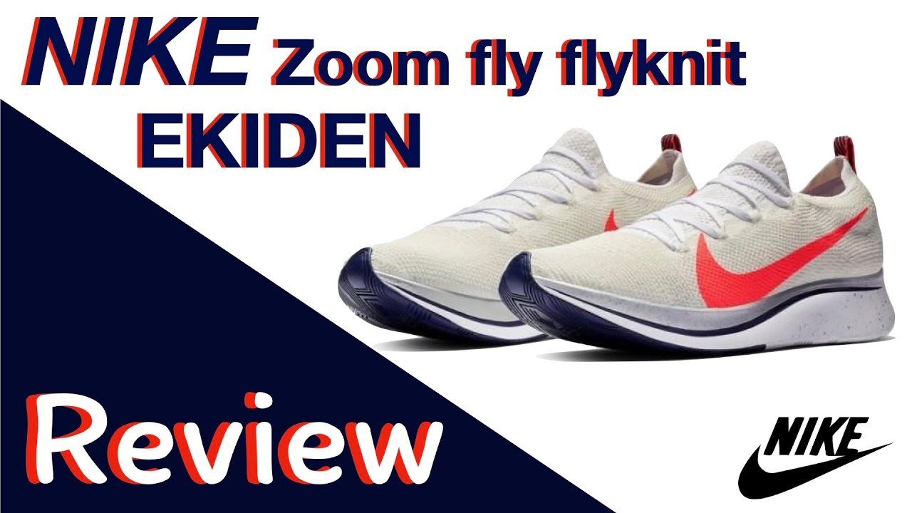 รีวิว Nike Zoom Fly Flyknit 