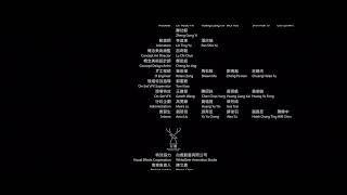 陳昊森 Edward Chen - 揭不開的痛「罪後真相」電影主題曲