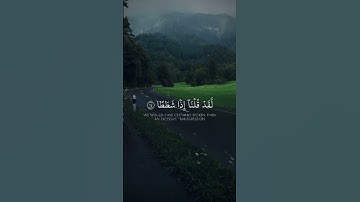 #سورة #الكهف #اكسبلور #quran