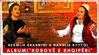Naxhije Bytyqi dhe Resmije Krasniqi - Albumi 'Kosovë e Shqiperi'