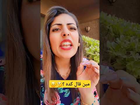 معقول الكلام ده شم النسيم حواديت الدكتوره اكسبلور 