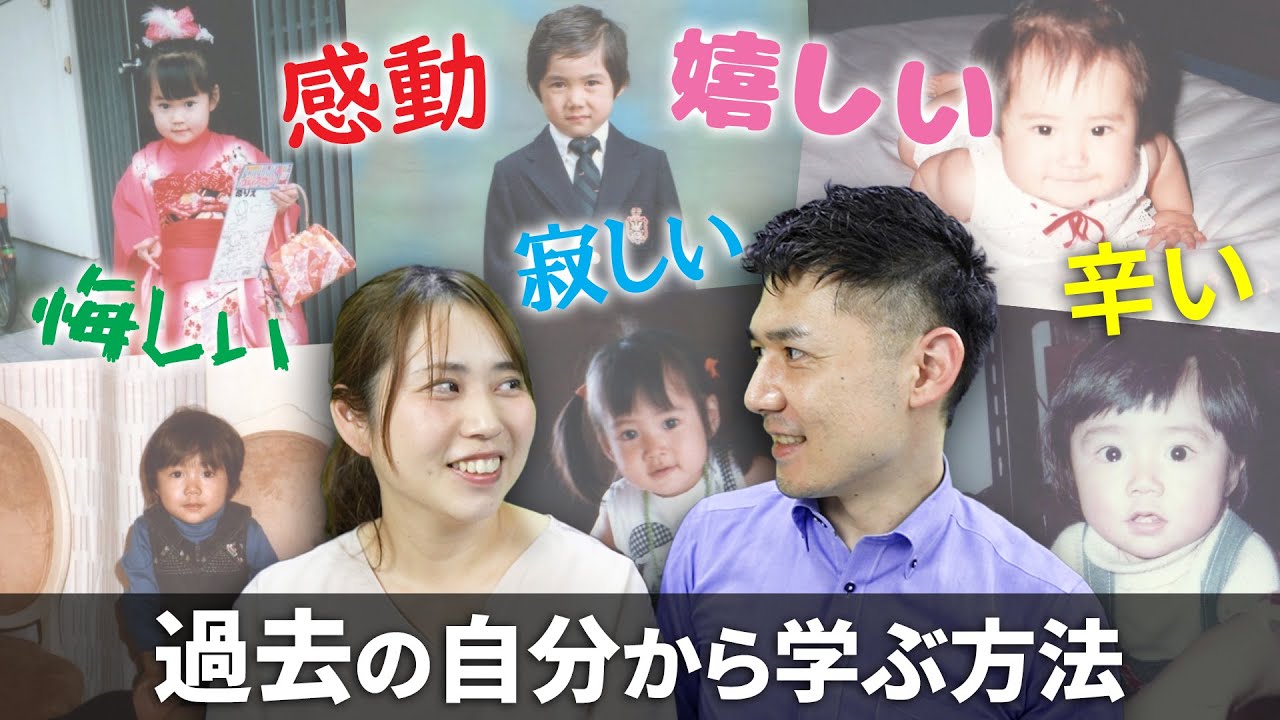 バイリンガル育児に使える！頭の中の思い出を蘇らせる方法｜アイデンティティの大切さ｜無限トーク術｜英単語