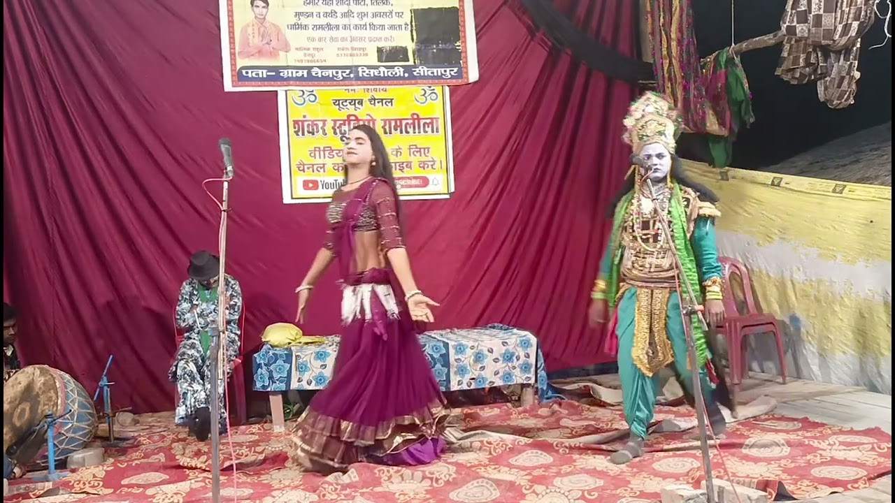 उषा अनिरुद्ध विवाह (भाग 12) राहुल रामलीला पार्टी चैनपुर सिधौली सीतापुर/7497906654 #rahul ramlilla