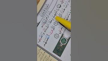 Sourate Qoraych سورة قريش #fyp #trending #foryou #islam #pourtoi #Quran #قرآن #اكسبلور