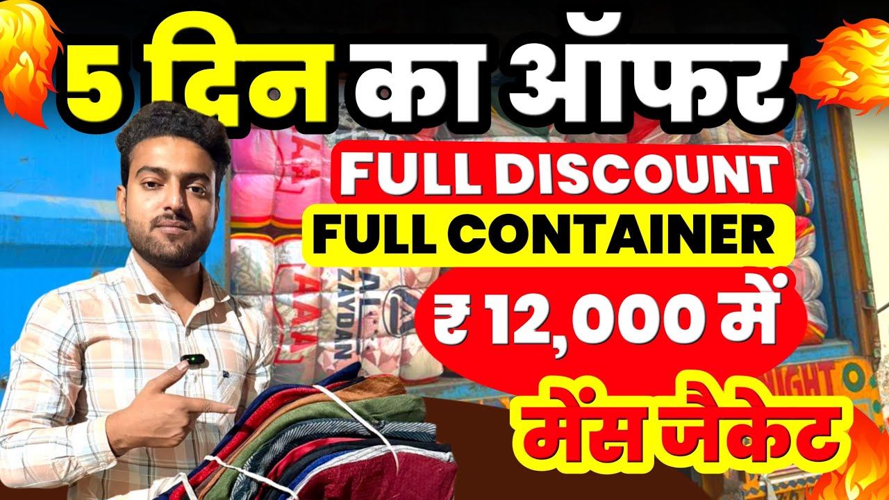 8199037816. triple A grade ke container pay Har variety per offer 50%Panipat. ###exportsurplusdelhi 