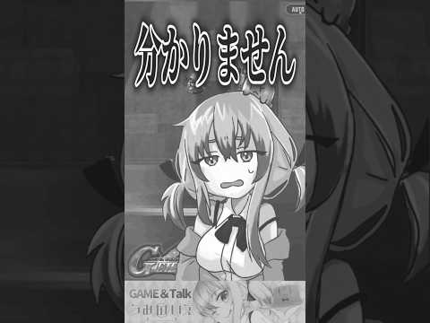 【 GジェネET 】エターナル勢へ新米ガノタからのご挨拶【SDガンダムジージェネレーションエターナル】 #ジージェネエターナル  #shorts #gジェネエターナル