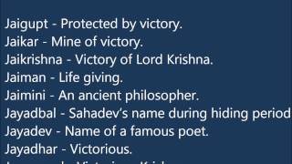 Makar Rashi Baby Boy Names