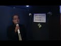 酔っぱらっちゃった/内海美幸 唄・新吾眞鍋(眞鍋新三)