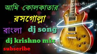 Ami kolkatar Rasgulla Bengali DJ Song