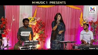 Mayar Jale Bandhiya More মযর জল বনধয মর Baula Sharmin M Music1