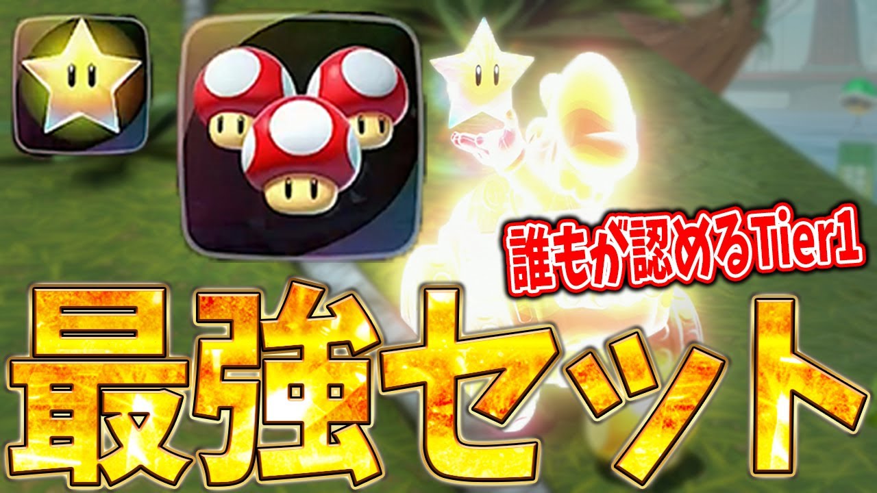 Cutout] The stars in this game are the strongest ever, they're too