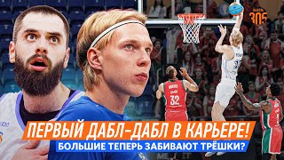 картинка: 🔥 ПЕРВАЯ ТРЁШКА В КАРЬЕРЕ! | РЫЖОВ СОБРАЛ ДАБЛ-ДАБЛ В НОВОЙ КОМАНДЕ | ПЛАТОНОВ НА ПОБЕДУ — NEWS 305