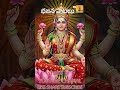 Amma Bhavani Song #BhaktiSongsTelugu #TeluguDevotional #SpiritualMusic #BhaktiGeets