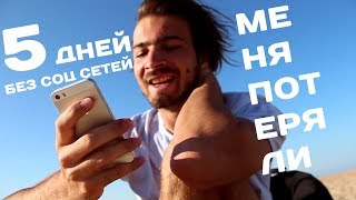 Социальная сеть песни