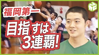 男子高校バスケ日本一！福岡第一の練習に密着！ - YouTube