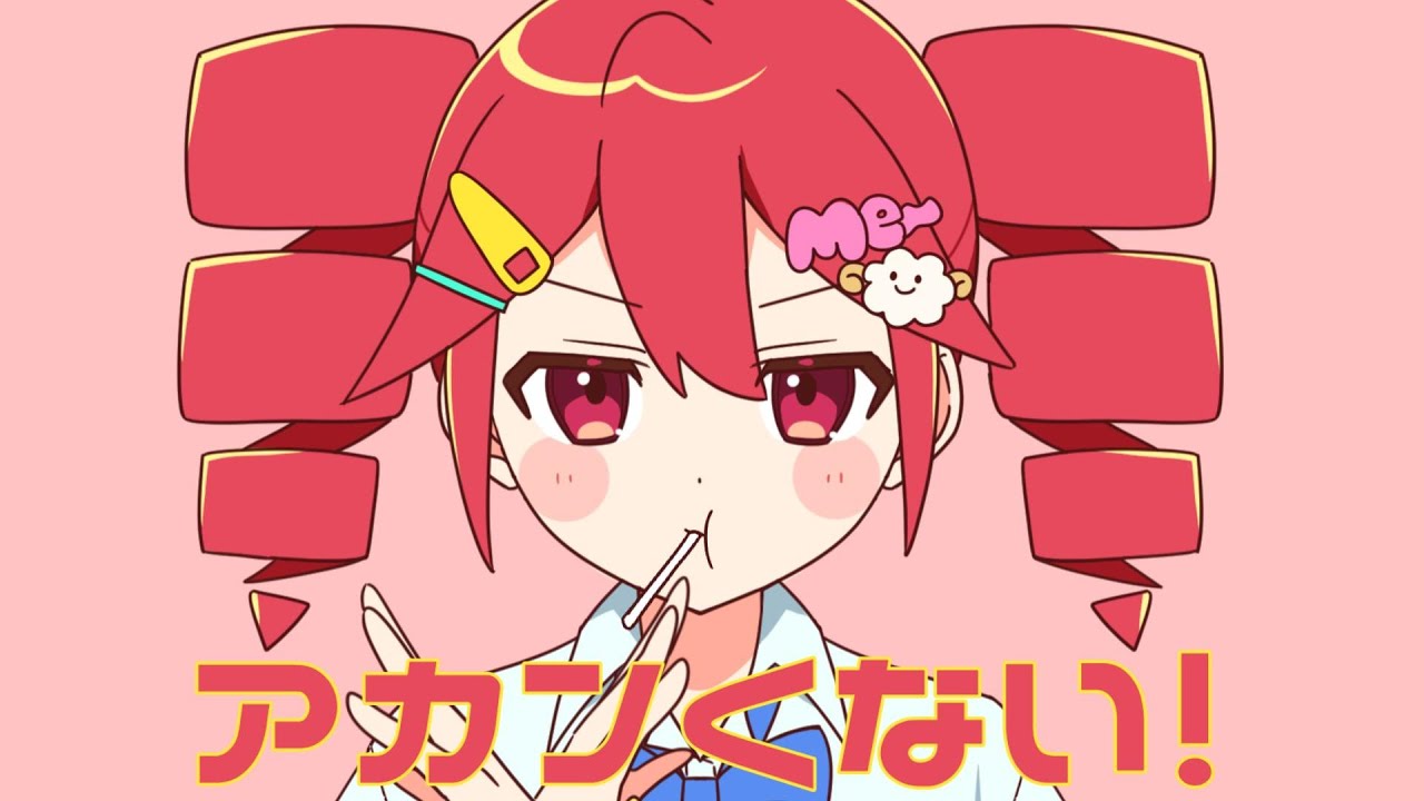 テッドくん It's not wrong! (Akankunai!) / Kasane Teto SV - YouTube