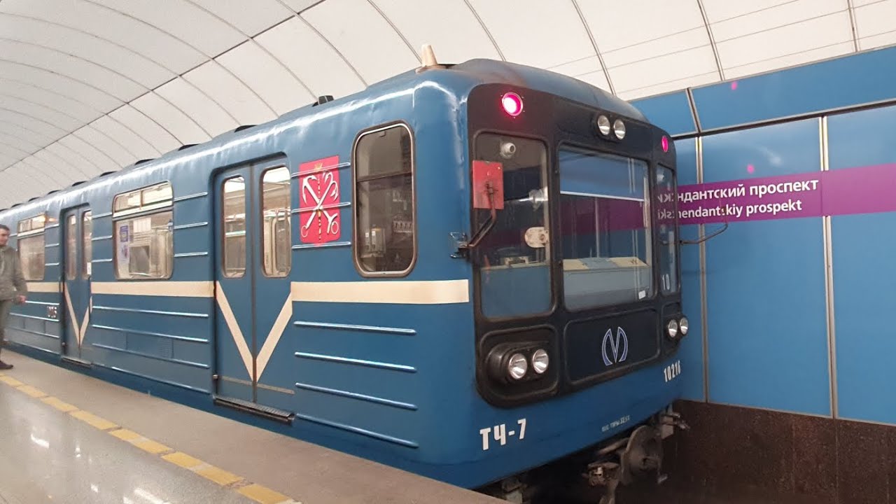 Фрунзенско-Приморская линия. (Линия 5.) Коменданский проспект - Шушары.