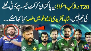 Shahid Afridi Angry In Live Show T20 World Cup 2024 Pakistan Squad Zor Ka Jor Samaa Tv