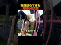 突然訪ねてきた見知らぬ女性のサムネイル