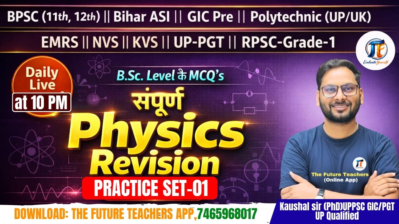 PGT Physics GIC EMRS Tier-2 UP  PGT KVS NVS Bihar ASI BPSC TRE 4.0(Class-01) Kaushal Sir #pgtphysics