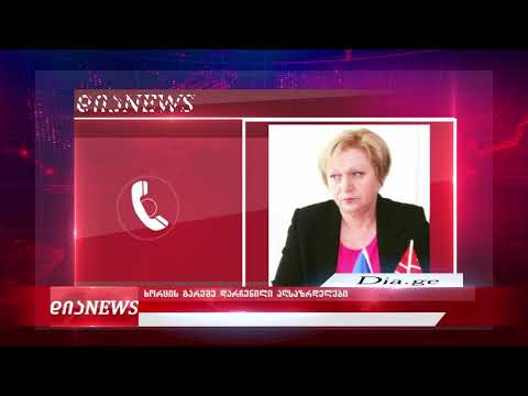 ხორცის გარეშე დარჩენილი სოციალურად დაუცველი აღსაზრდელები გორში 24.03.2020