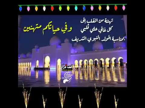 صل على النبى وتبسم فالنبى تبسم وتبسم اللهم صل عليه